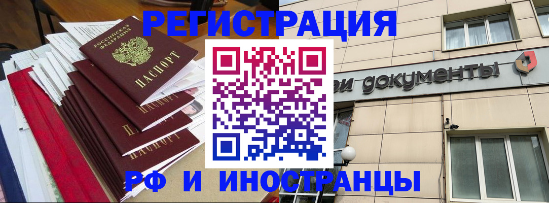 регистрация для школы в Нижней Туре